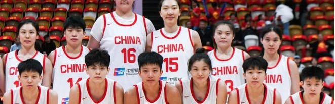 开云app下载-中国女篮世预赛赛程：3月11-17日武汉主场战5队 首战马里末战巴西